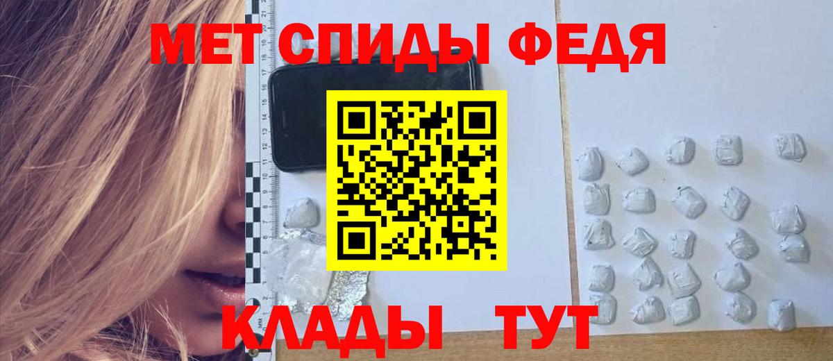Сафоново  АМФЕТАМИН  Вход с VPN  АМФ VHQ 