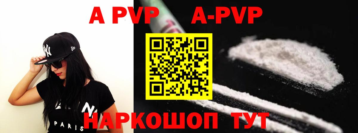 APVP СК КРИС Сафоново