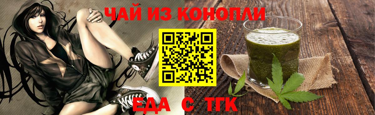 КОКАИН  Вход с VPN  ГАШИШ  Мефедрон   Меф  Сафоново  Вейп ТГК  Каннабис  Alpha-PVP СОЛЬ кристаллы 
