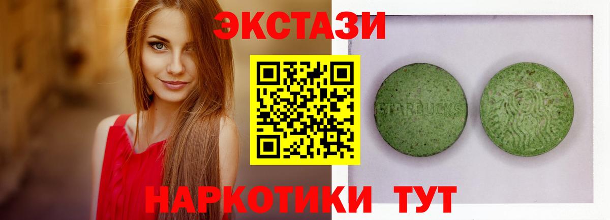 ЭКСТАЗИ louis Vuitton Сафоново
