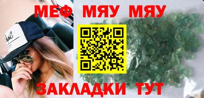 mdma Рязань