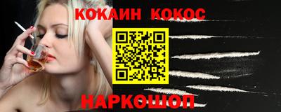 марки lsd Рыбинск
