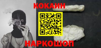 гашиш Рузаевка
