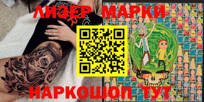 марки lsd Рыбинск