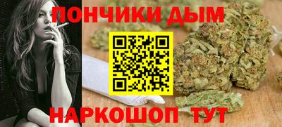 шишки Севастополь