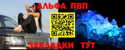 марки lsd Рыбинск