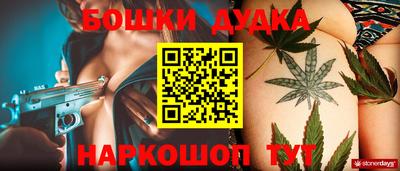 марки lsd Рыбинск