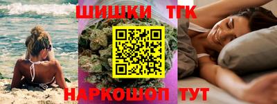 шишки Севастополь