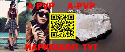 гашиш Рузаевка