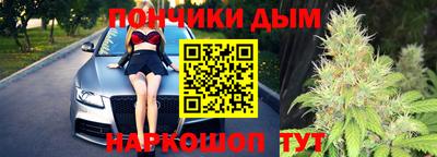 шишки Севастополь