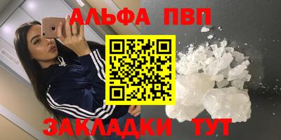 марки lsd Рыбинск