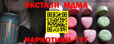 шишки Севастополь