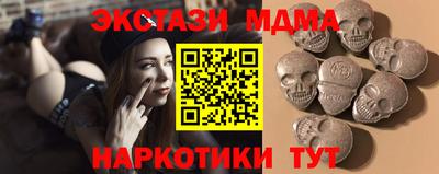 шишки Севастополь