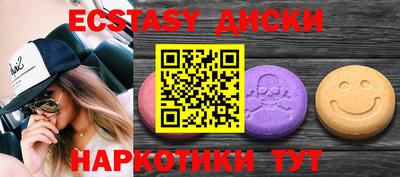 шишки Севастополь