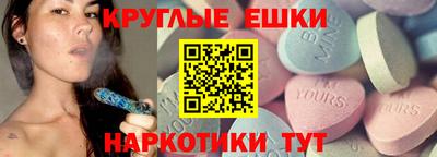 шишки Севастополь