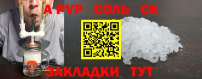 гашиш Рузаевка