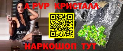 марки lsd Рыбинск