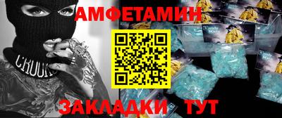 спиды Свободный