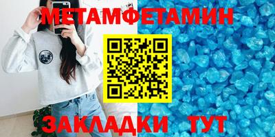скорость Северобайкальск