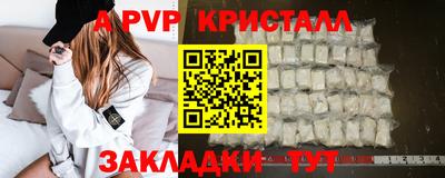 шишки Севастополь