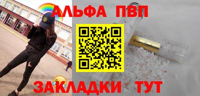 марки lsd Рыбинск