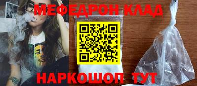 mdma Рязань