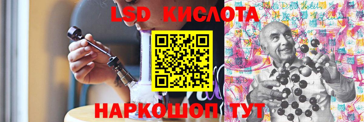 ЛСД экстази ecstasy Сафоново