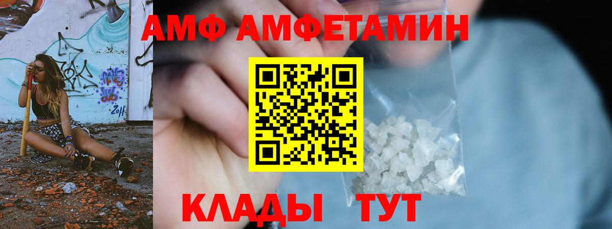 Сафоново  Метамфетамин пудра  Вход с VPN 