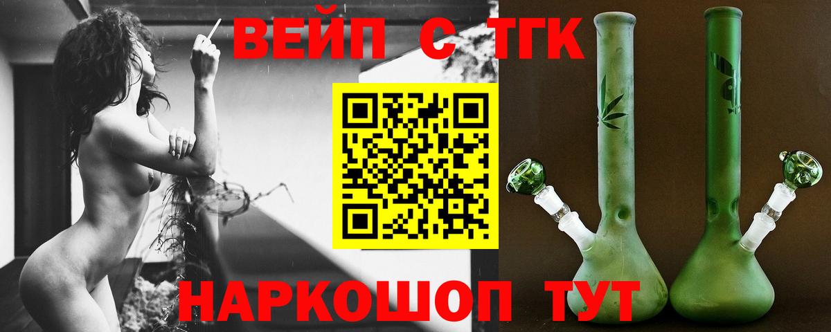 ГЕРОИН Сафоново