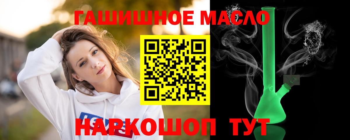 Дистиллят ТГК концентрат Сафоново