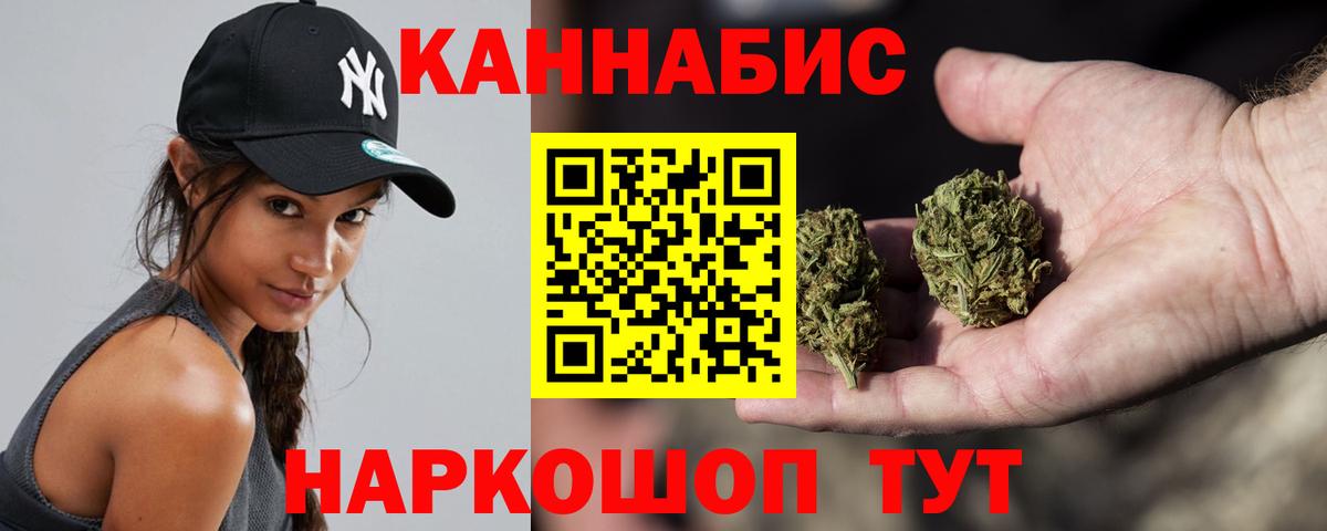 Марихуана Amnesia  Вход с VPN  Бошки Шишки Ganja  Сафоново 